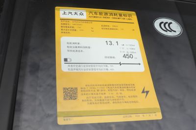 2025款 聪明款 纯净智享版-外观-图片-有驾