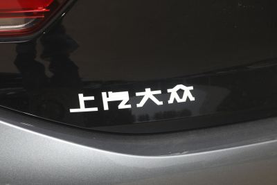 2025款 聪明款 纯净智享版-外观-图片-有驾