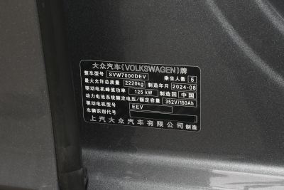 2025款 聪明款 纯净智享版-外观-图片-有驾