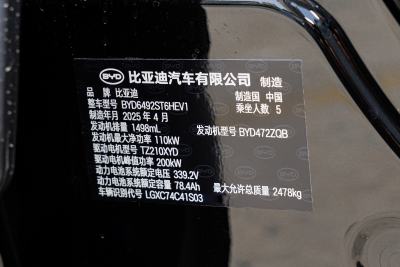 2025款 150 领航+版-外观-图片-有驾