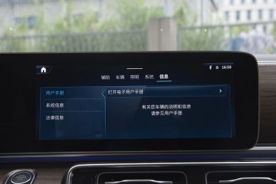 2024款 V 300 领航版-内饰-图片-有驾