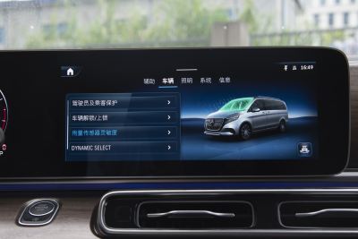 2024款 V 300 领航版-内饰-图片-有驾