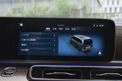2024款 V 300 领航版-内饰-图片-有驾