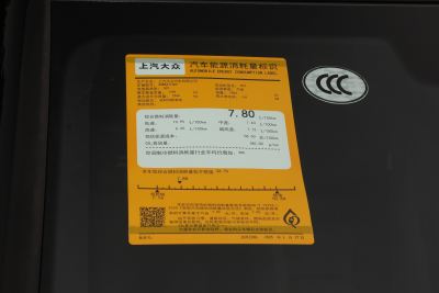 2027款 PRO 380TSI 四驱旗舰版-外观-图片-有驾