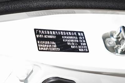 2025款 710 Max版-外观-图片-有驾