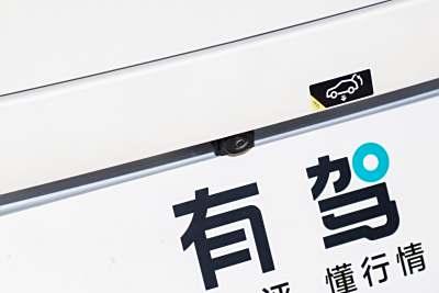 2025款 710 Max版-外观-图片-有驾