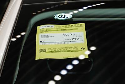 2025款 710 Max版-外观-图片-有驾