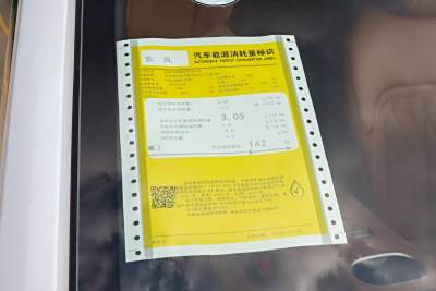 2025款 185KM理想版-外观-图片-有驾