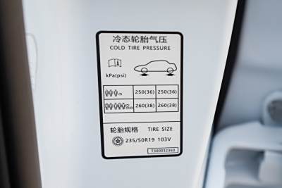2025款 185KM理想版-外观-图片-有驾