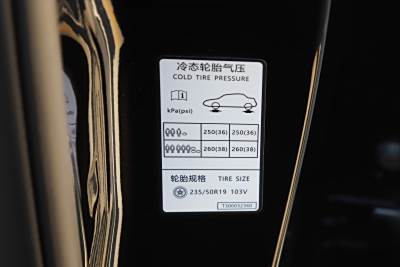 2025款 185KM理想版-外观-图片-有驾