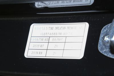 2025款 610km 智能旗舰型-外观-图片-有驾