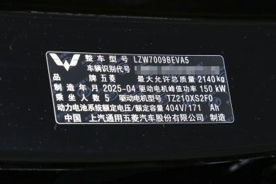 2025款 610km 智能旗舰型-外观-图片-有驾