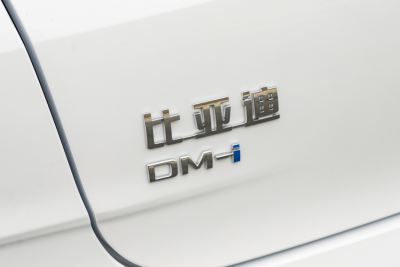 2026款 DM-i 210KM超越型-外观-图片-有驾