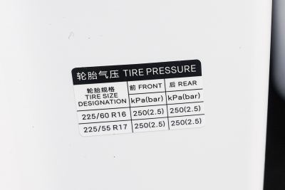 2026款 DM-i 210KM超越型-外观-图片-有驾