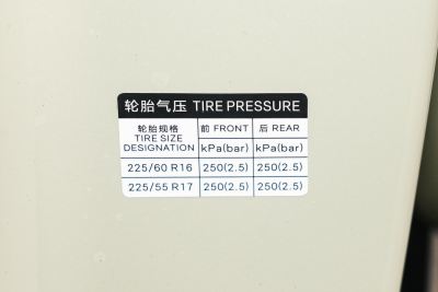 2026款 DM-i 210KM超越型-外观-图片-有驾