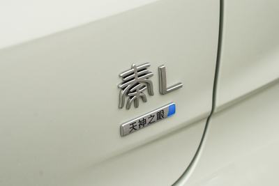 2026款 DM-i 210KM超越型-外观-图片-有驾