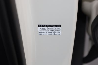 2026款 DM-i 210KM超越型-外观-图片-有驾