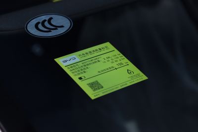 2026款 DM-i 210KM超越型-外观-图片-有驾