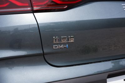 2026款 DM-i 210KM超越型-外观-图片-有驾