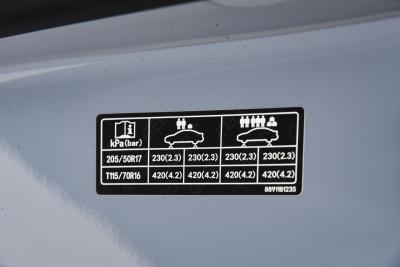 2025款 第4代 1.5L CVT尊贵型-外观-图片-有驾