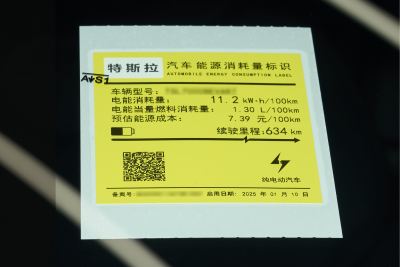 2025款 改款 后轮驱动版-外观-图片-有驾