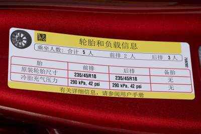 2025款 改款 后轮驱动版-外观-图片-有驾