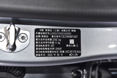 2025款 改款 后轮驱动版-外观-图片-有驾