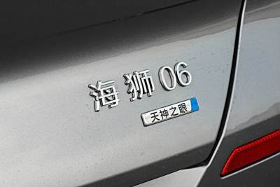 2025款 DM-i 205领航Pro版-外观-图片-有驾