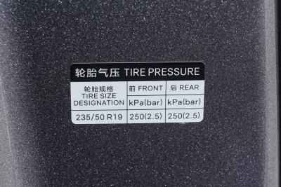 2025款 DM-i 205领航Pro版-外观-图片-有驾