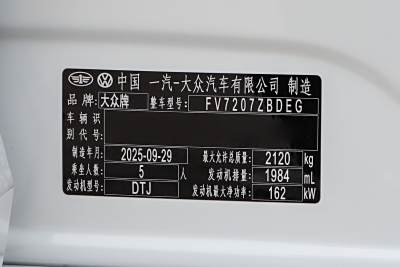 2026款 3000万辆甄选款 380TSI 夺目-外观-图片-有驾