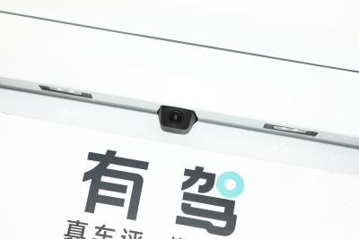 2025款 Max 智能焕新版-外观-图片-有驾
