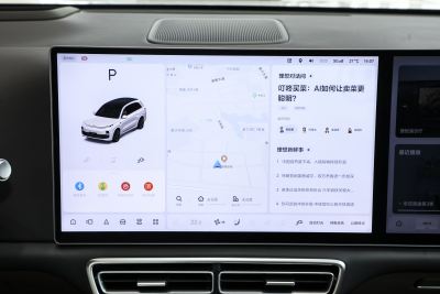 2025款 Max 智能焕新版-内饰-图片-有驾