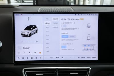 2025款 Max 智能焕新版-内饰-图片-有驾