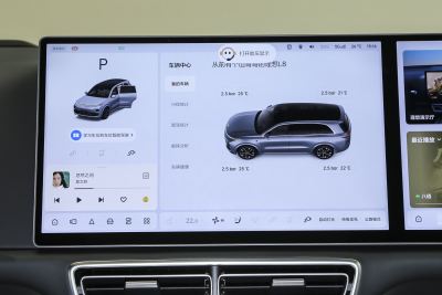 2025款 Max 智能焕新版-内饰-图片-有驾