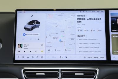 2025款 Max 智能焕新版-内饰-图片-有驾