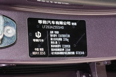 2026款 605悦享版-外观-图片-有驾