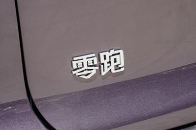 2026款 605悦享版-外观-图片-有驾