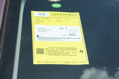 2026款 605悦享版-外观-图片-有驾