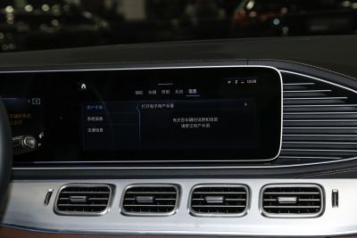 2024款 GLS 450 4MATIC 动感型-内饰-图片-有驾