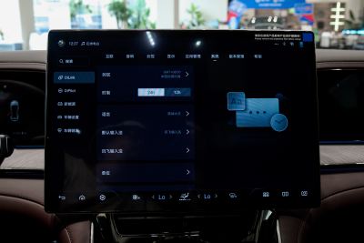 2024款 1100四驱Ultra版-内饰-图片-有驾