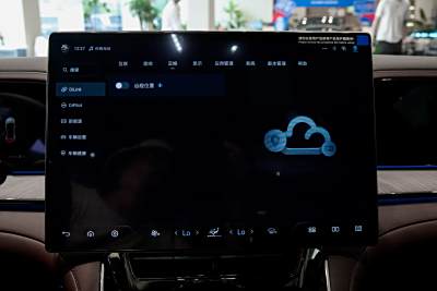 2024款 1100四驱Ultra版-内饰-图片-有驾