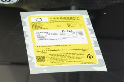 2026款 B6 四驱智远豪华版 7座-外观-图片-有驾