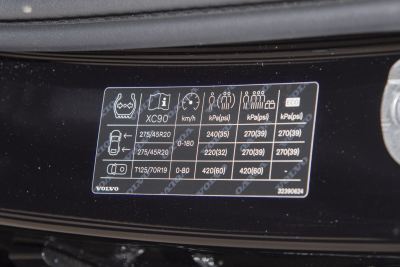 2026款 B6 四驱智远豪华版 7座-外观-图片-有驾