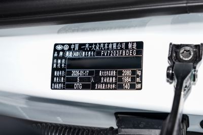 2026款 200万辆悦享版 40 TFSI 豪华动感型 B&O 星夜版-外观-图片-有驾