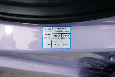2024款 挚爱版 301km Air-外观-图片-有驾