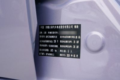 2024款 挚爱版 301km Air-外观-图片-有驾