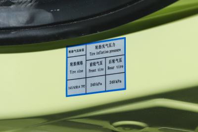 2024款 挚爱版 301km Air-外观-图片-有驾