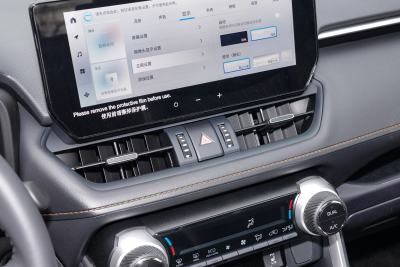 2024款 双擎 2.5L E-CVT四驱精英Plus版-内饰-图片-有驾