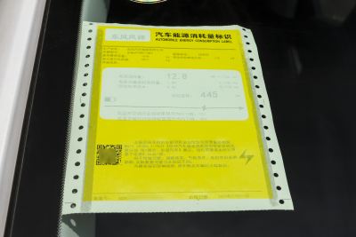 2025款 445km AIR-外观-图片-有驾
