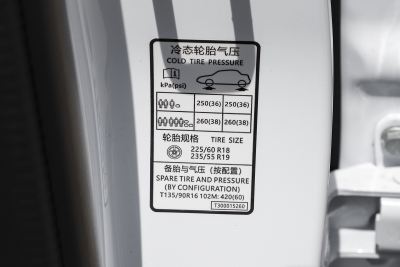 2025款 445km AIR-外观-图片-有驾